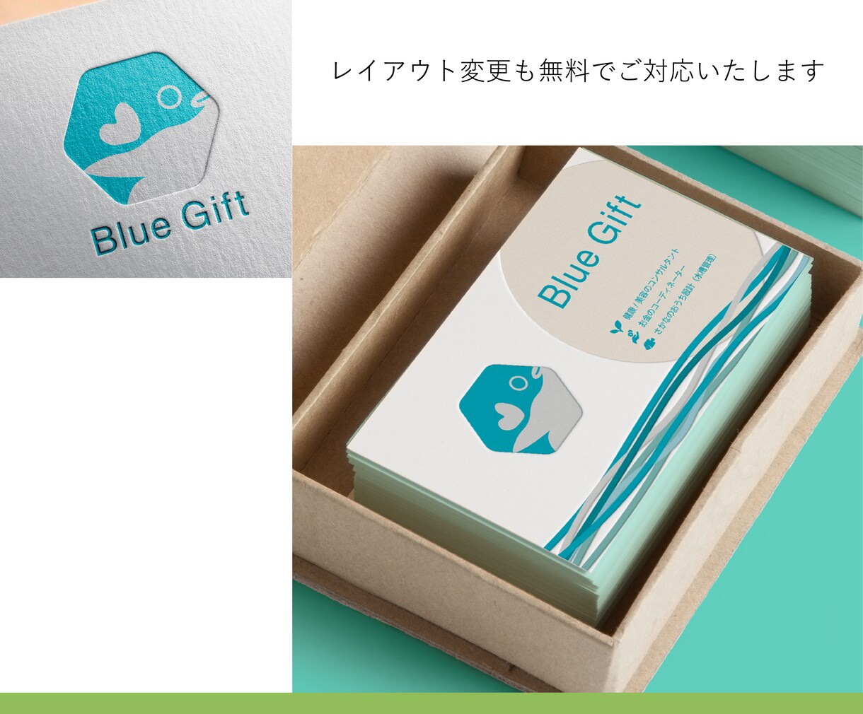 開業応援！ロゴと名刺をセットでつくります 低予算でも安心の高品質。丁寧に想いに寄り添います イメージ4