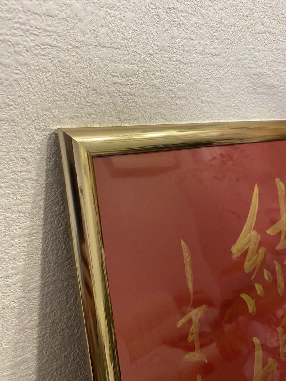 師範書道家が和風のペーパーアイテムを作成します 和装ウェディングにぴったりな味のある筆文字ペーパーアイテム イメージ5