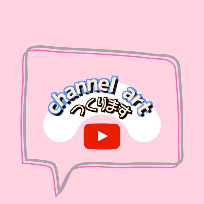 YouTubeのチャンネルアート作ります 格安で◎全サイズ対応します！即納料金なし イメージ1