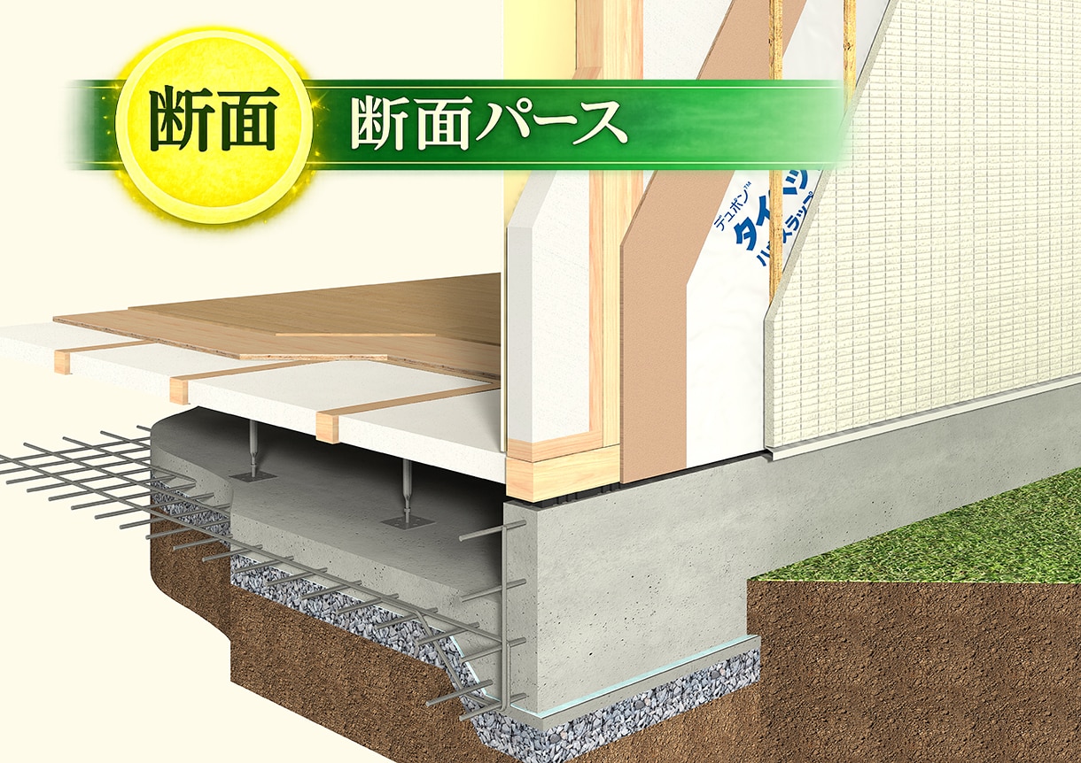 住宅の仕様が伝わる断面パース制作します 建築士の知識で建物の仕様を見える化 イメージ1