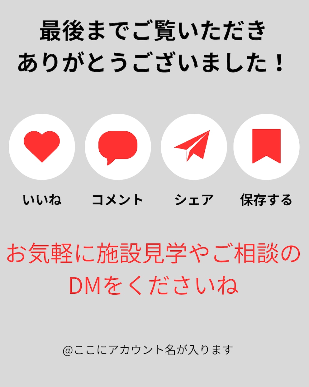 初心者OK！Canvaテンプレート渡します 親しみやすいデザインで信頼感アップ！初心者歓迎の画像セット イメージ10