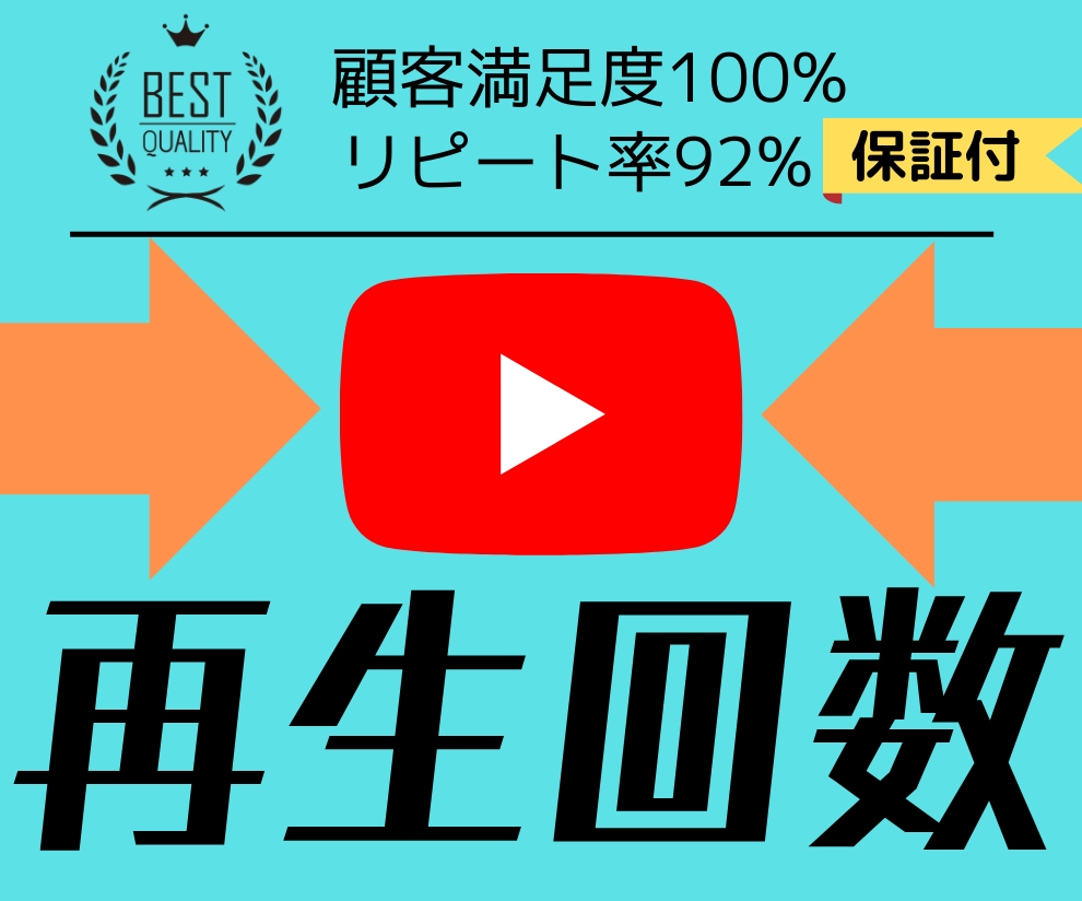 💬Coconara｜Cheap! Increase the number of YouTube views +1000 times Professional YouTube marketer “Kei” 4.9…