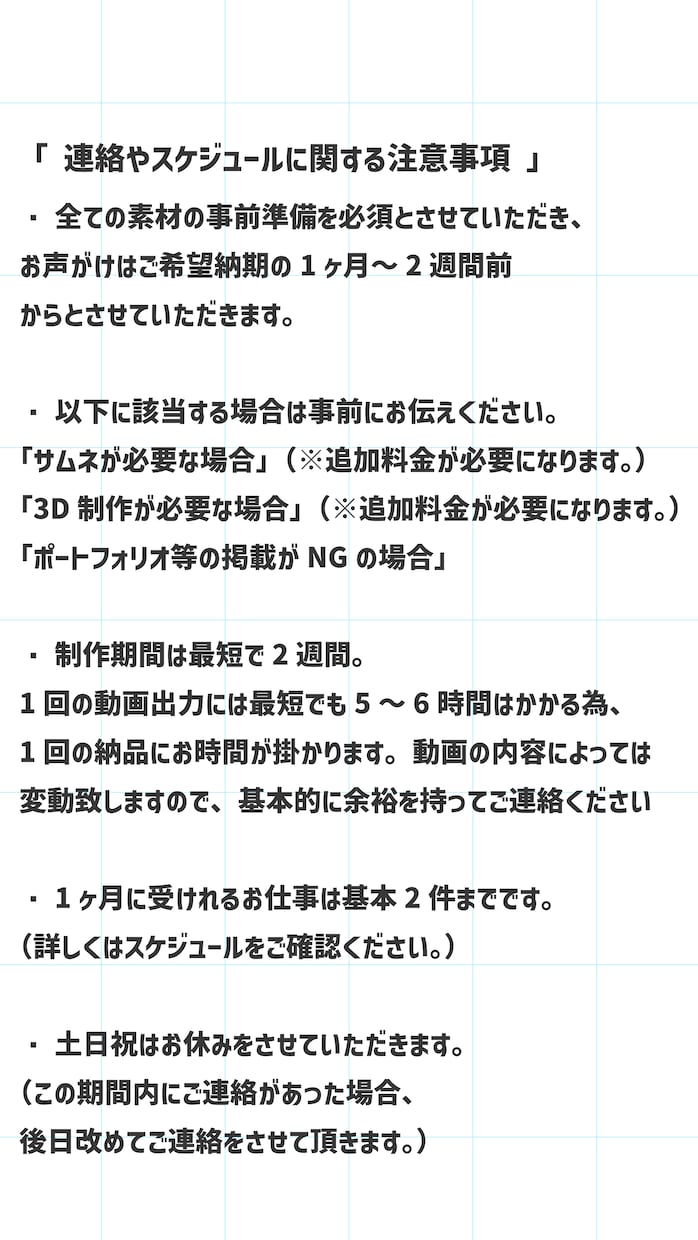 歌ってみたやオリジナル楽曲のMV制作します 簡単な3DやMV以外もOK！色んなデザインのMV作れます！ イメージ6
