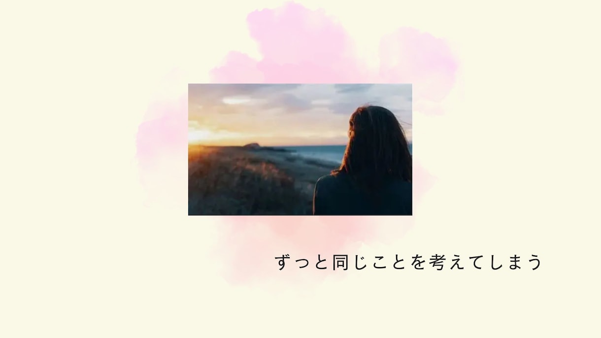 恋愛・婚活に疲れたあなたに寄り添います いまの気持ちを話してみませんか イメージ3