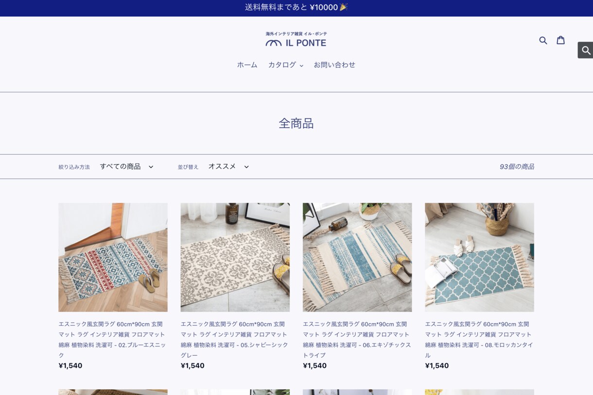 売るための施策に強い、ECサイト制作します 安い！早い！安心！自社運営ネットショップ ELMOの実績！ イメージ4