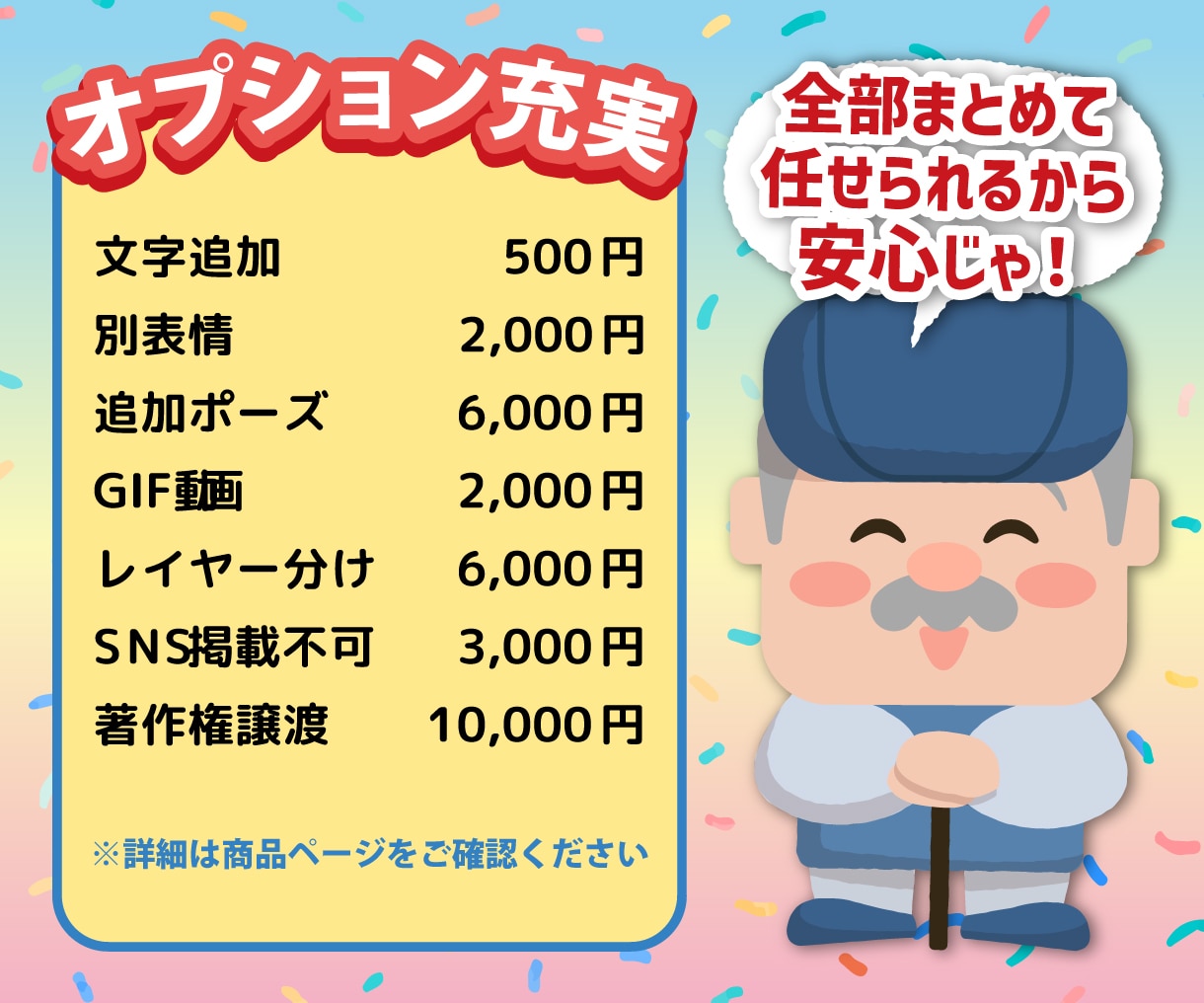 無制限修正で安心！あなたのオリジナルキャラ作ります 商用利用可能♪ 修正無制限、ai形式付きの完全サポート！ イメージ3