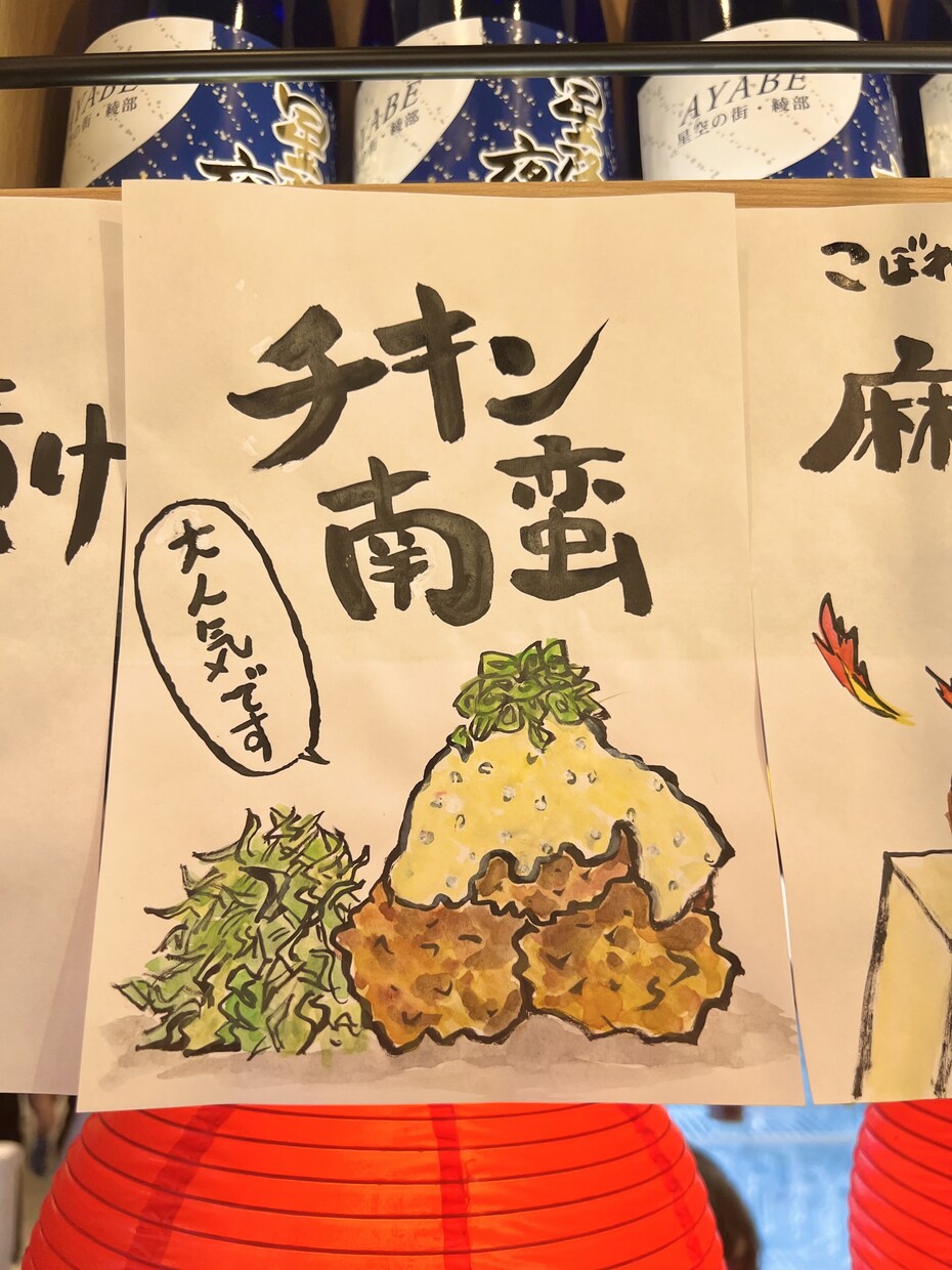 手書き筆文字メニュー、POPをデザインします iPadではなく紙に〝手描き“で水彩画を描きます！ イメージ10