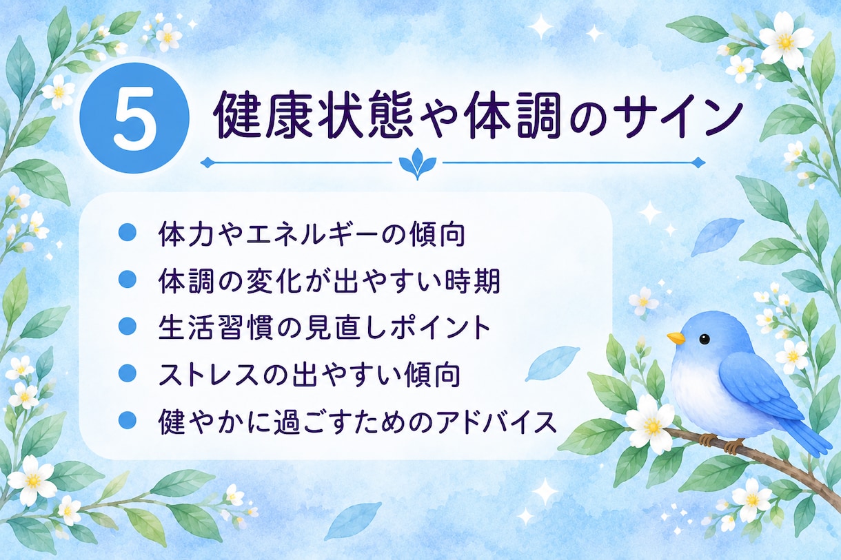 手相占い：イラスト解説❗手相からわかる事があります あなたの手相の特徴をイラストでわかりやすく解説します❗ イメージ8