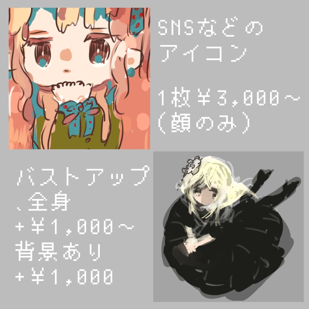 エモ可愛いSNSアイコン作成/SDも描けます オリジナル、2次創作など　修正無制限 イメージ3