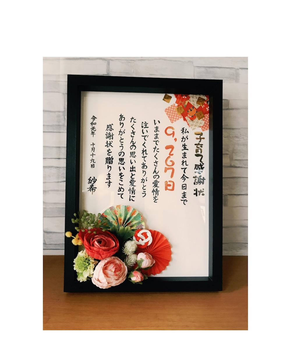 手描きのイラストを贈り物や結婚式用に描いてます 何を送ればいいのかお悩みの方、オーダーイラストはいかがですか イメージ1