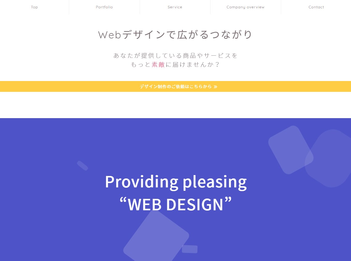 WordPressで集客・収益は2倍上がります デザインはもちろん、SEO対策を意識した高品質なサイトを提供 イメージ2