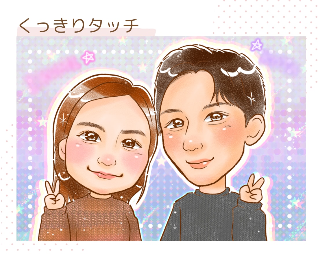 おまかせ背景無料！かわいくて癒される似顔絵描きます データ納品で気軽にシェア♪記念日に似顔絵プレゼントしませんか イメージ2