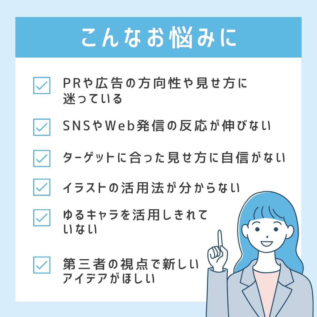ビジネスのお悩み相談にプロのクリエイターが乗ります “伝える力”や“アイデア”に長けた現役プロ漫画家がサポート! イメージ2