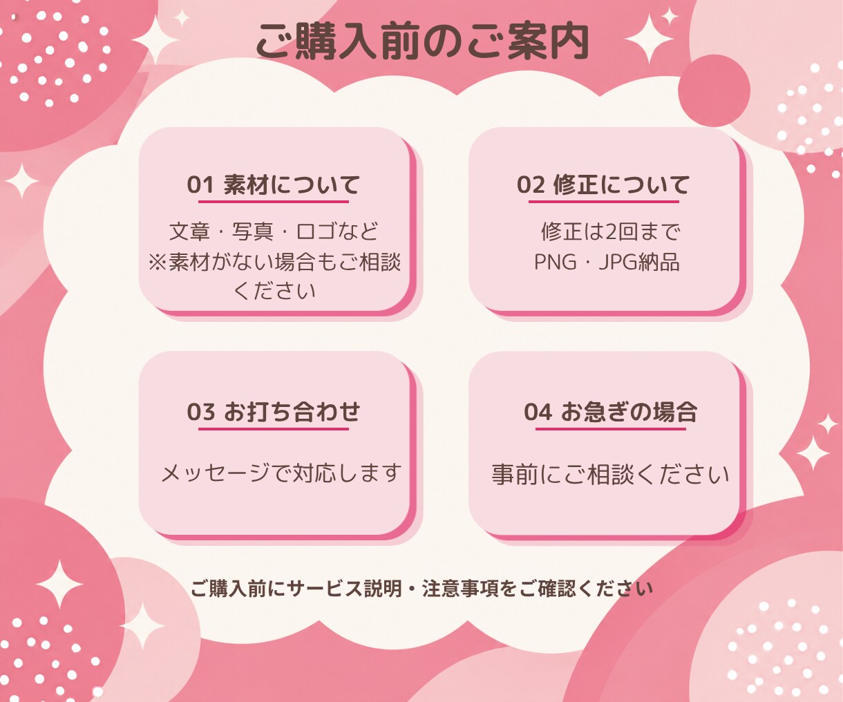 Instagram・SNS投稿画像を制作します 伝えたい内容を整理して、見やすく目を引くデザインに仕上げます イメージ5