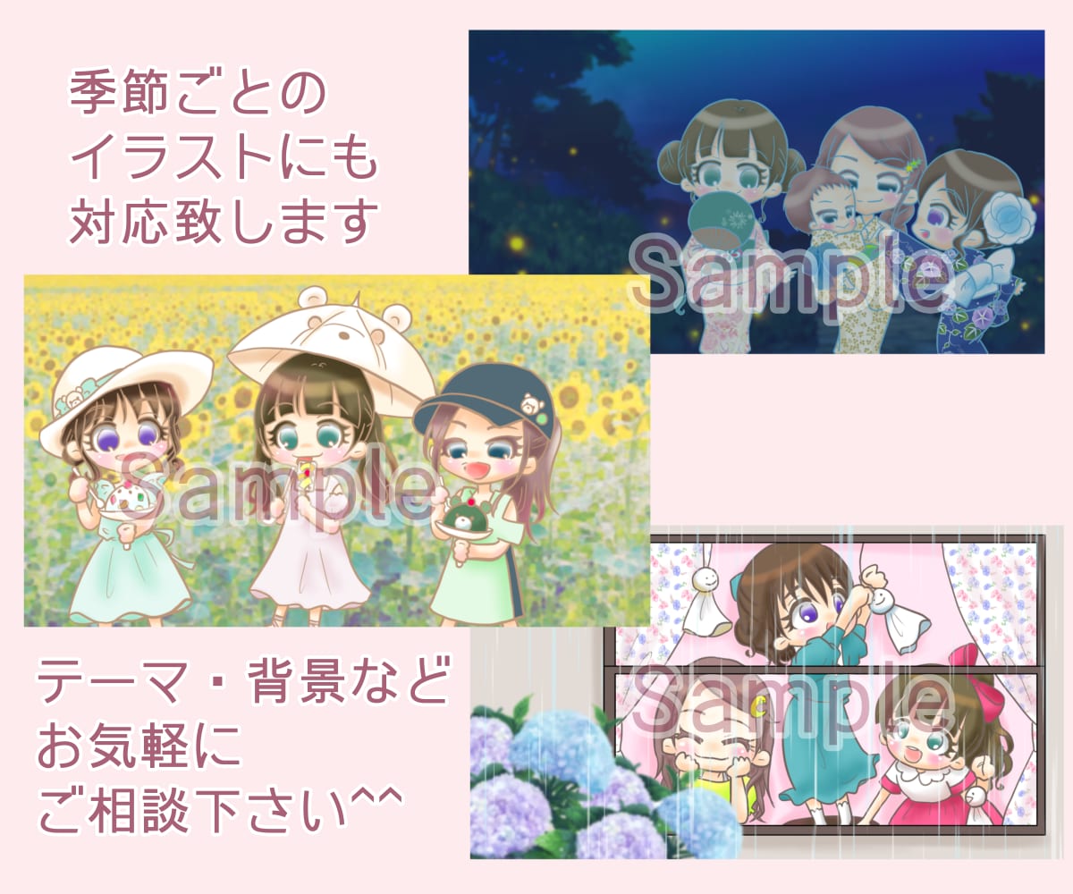 サービス価格！可愛いデフォルメイラスト描きます SNSアイコンやプレゼント似顔絵にもどうぞ♪ イメージ2