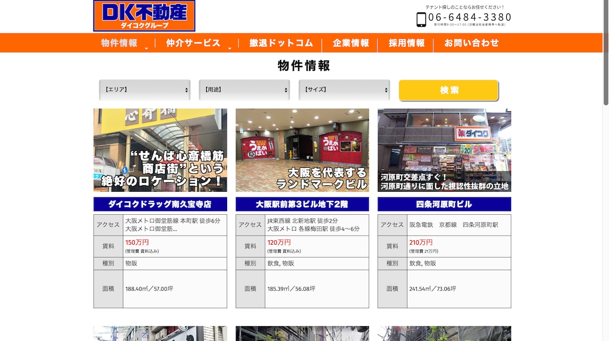 高品質！Wordpressでホームページ制作します 「目的に合った/想いを届けられる」ホームページをお手軽に！ イメージ4