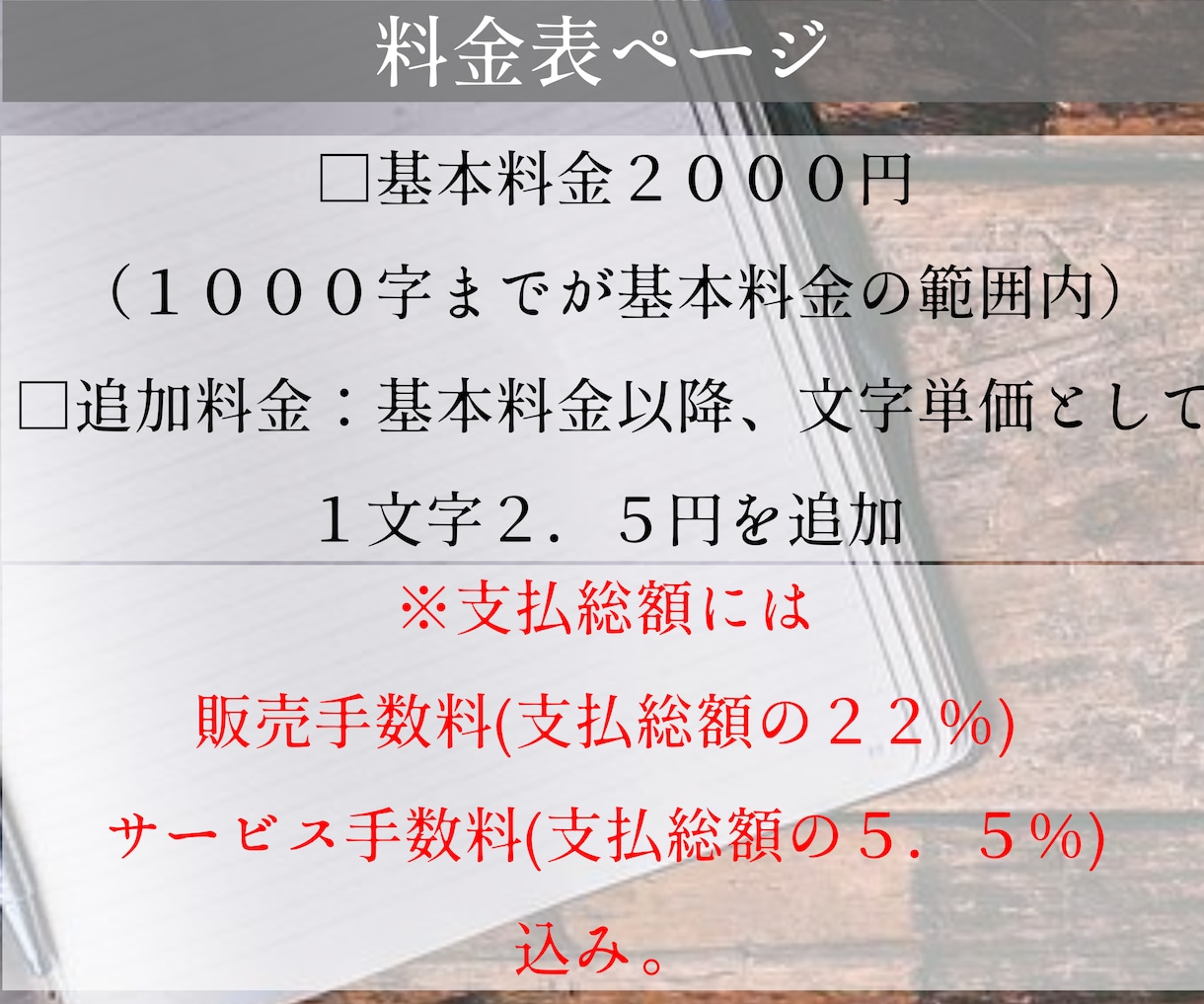 プロ作家が短編小説・ゲームシナリオ・脚本等書きます 純愛・青春・感動etc 様々な小説・シナリオを届けます！ イメージ4