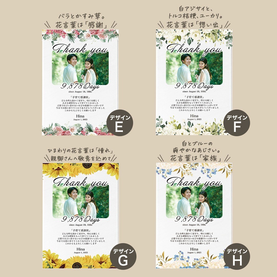アクリルの透明感が素敵な贈呈用の記念品作ります 育ててくれた親御様に感謝の気持ちを込めて贈りませんか イメージ5