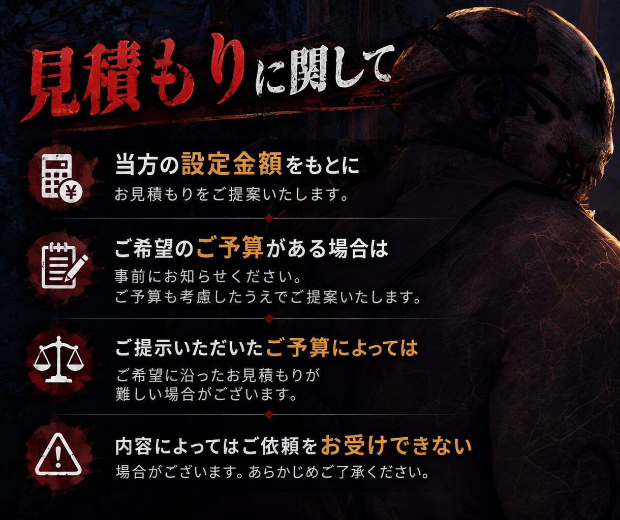 DBDのBP集め・ランク上げなど代行いたします チート、雑プレイ一切なし。大会経験者が全力サポート(˙˙*) イメージ3