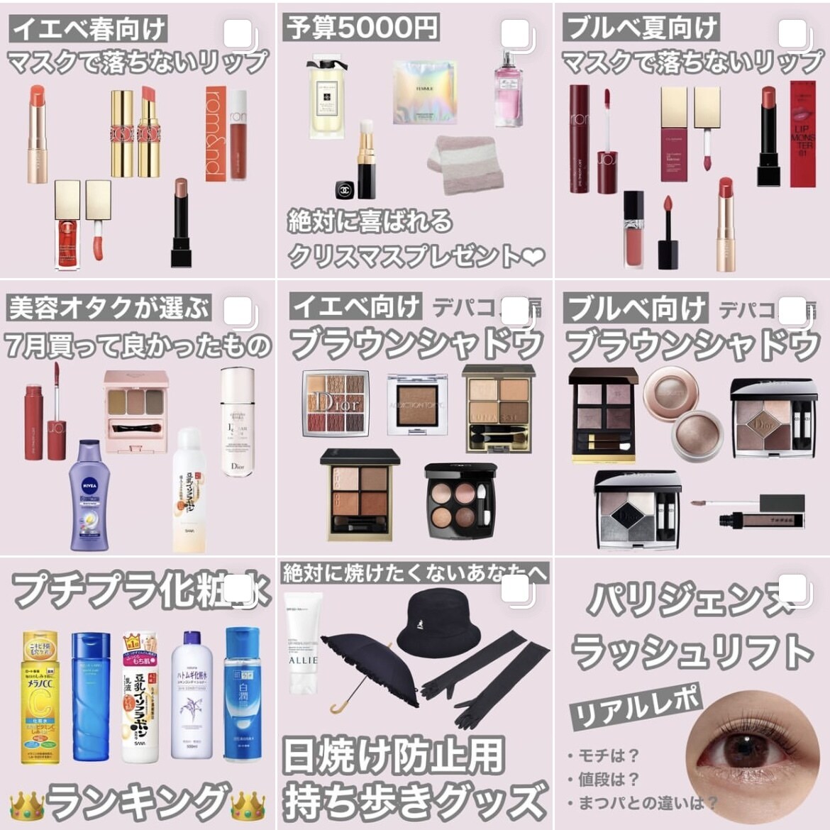 Instagramのコンサルティングを行います 初心者歓迎！現役インスタグラマーによるコンサル♪ イメージ2