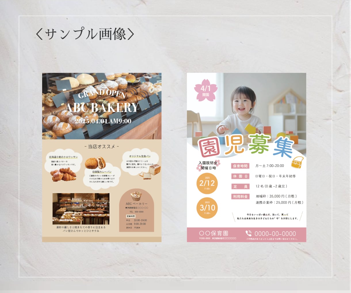 シンプル×伝わるチラシデザイン制作します 言葉にしきれない想いをカタチにします◎ イメージ2