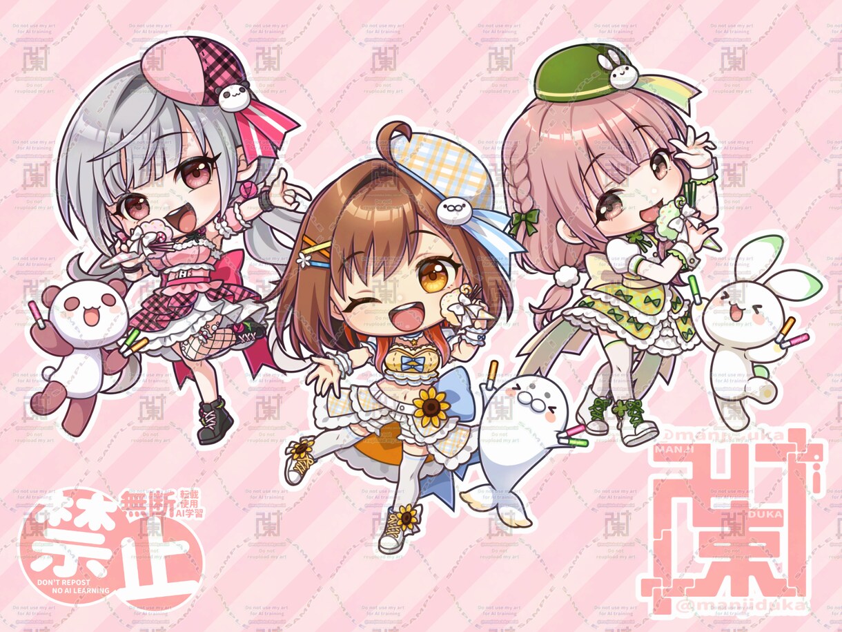 グッズ制作にぴったりなSDキャラ描きます グッズ制作アイコン配信サムネ！全身SDキャラ！商用利用料込 イメージ3