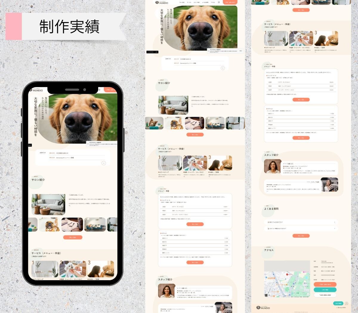 Studioで高品質なホームページ制作いたします シンプルで見やすい！ノーコードでおしゃれなサイトを作ります イメージ6