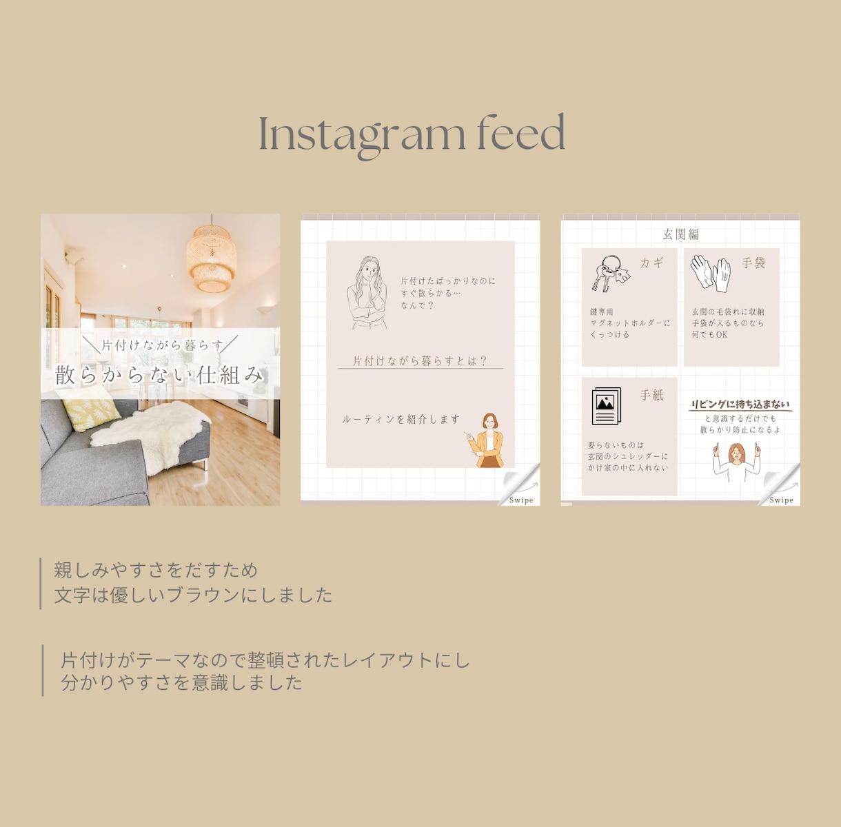 インスタ運用代行お試し価格でサポートします 低予算で運用、企画、投稿作成承ります！ イメージ7