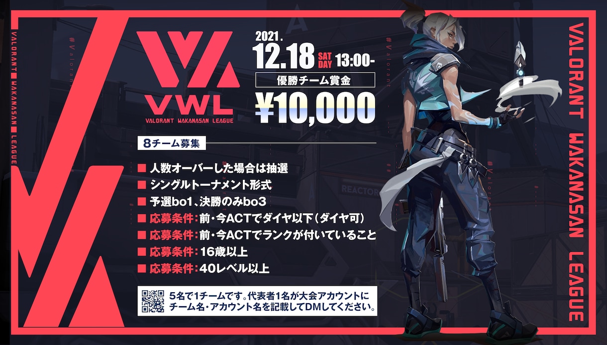 配信・ゲーム大会宣伝用などのサムネイル作ります とにかく何でもいいからサムネイルが欲しい！という方へ イメージ4