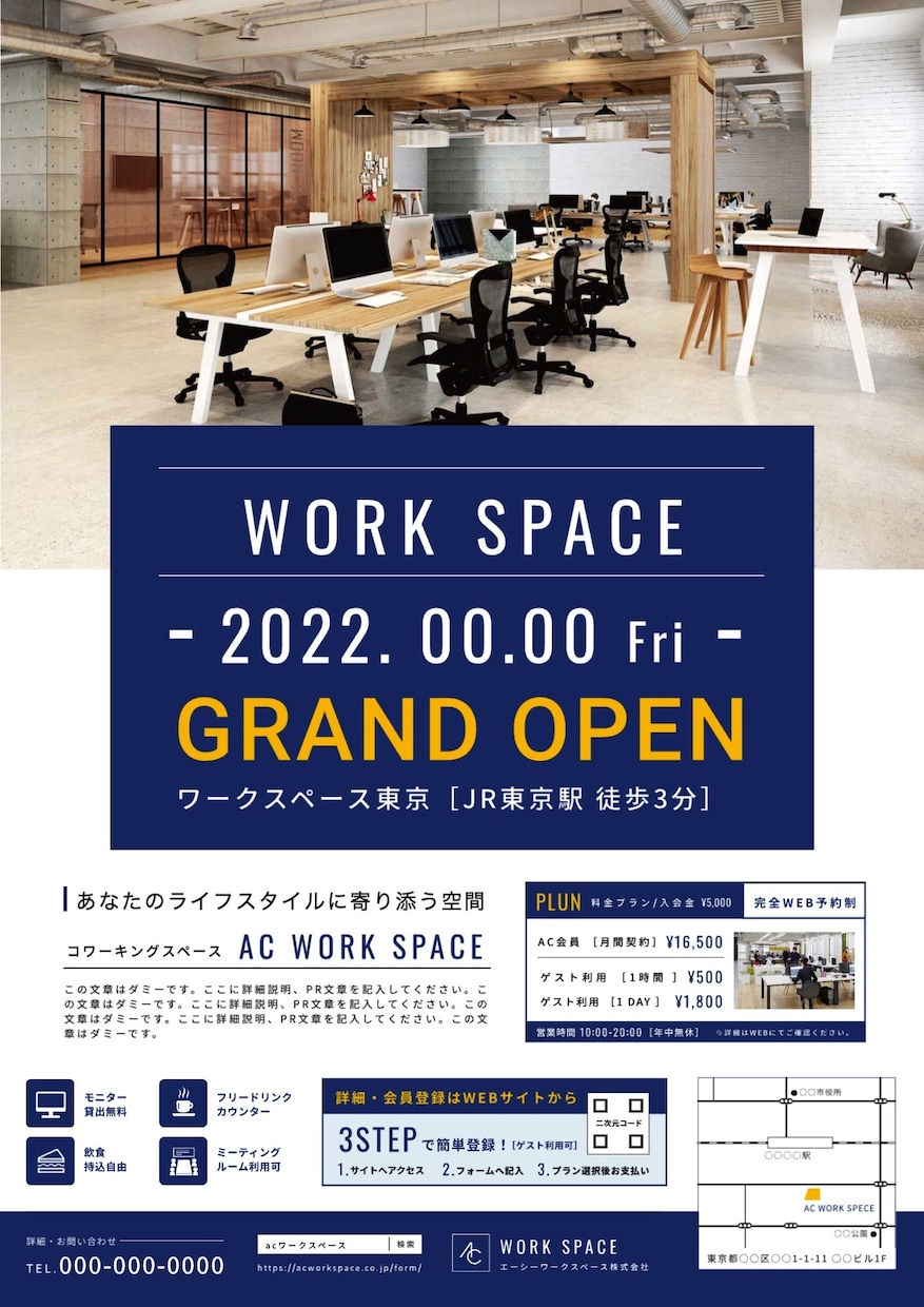 現役プロのデザイナーがチラシ等を丁寧に制作します New! お客様のご要望をカタチに変えます！現物納品可能！ イメージ5