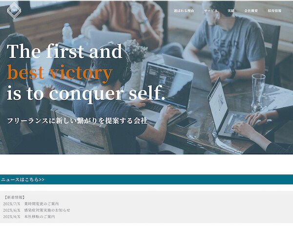 HP・LPのコーディング代行いたします 丁寧で綺麗なコーディングであなたのデザインに寄り添います。 イメージ4