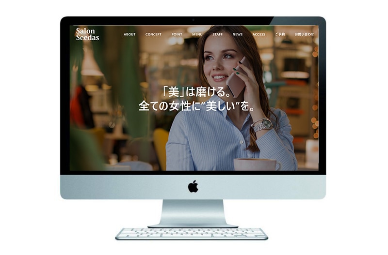 全て込みで3万円!!で集客に特化したサイト作ります 初めてのホームページ制作、ぜひお任せ下さい!! イメージ9