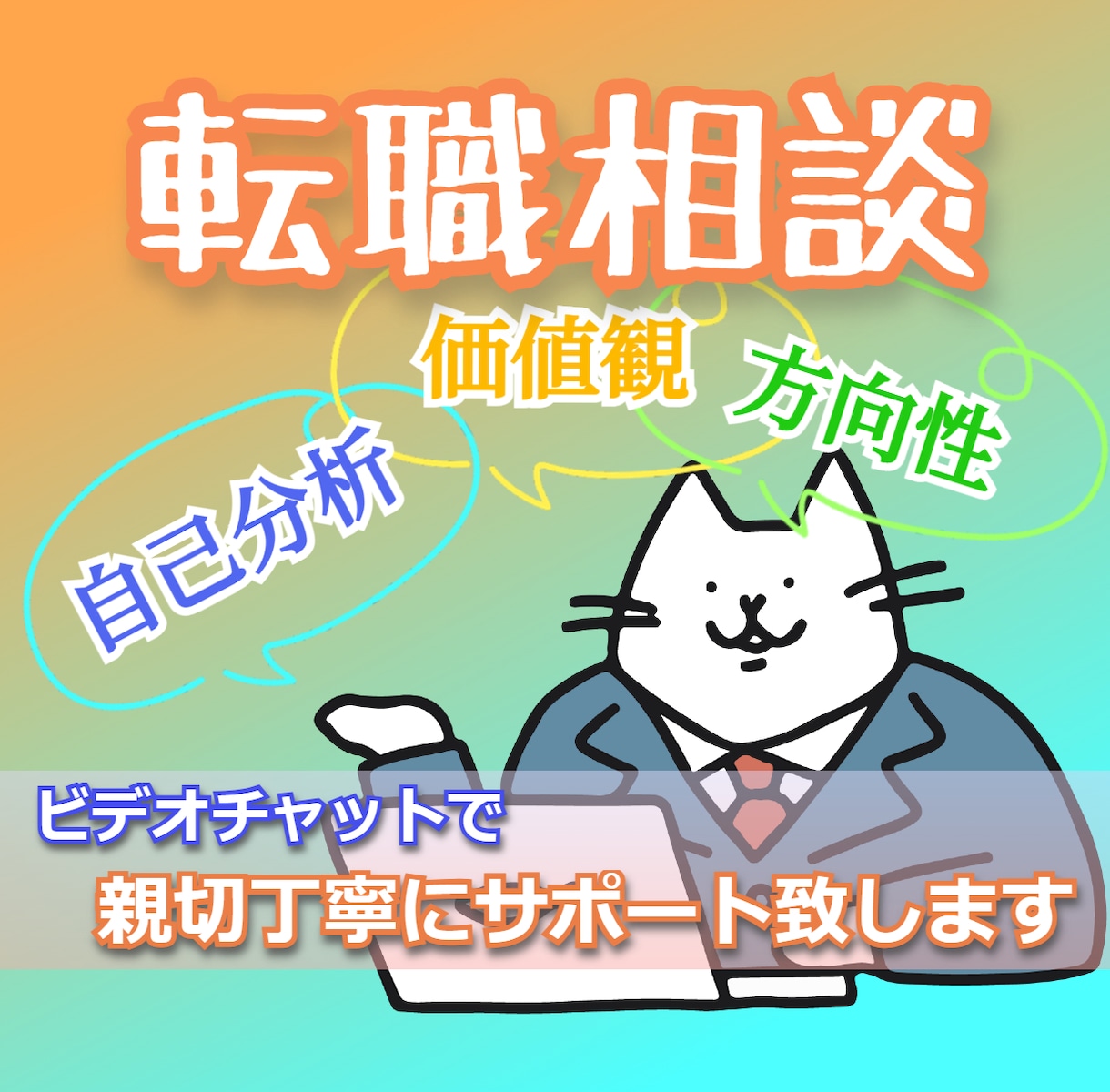 SNSやココナラのサムネイルが画像の制作致します アートクリエイターがキャッチーかつ洗練されたデザイン！ イメージ2