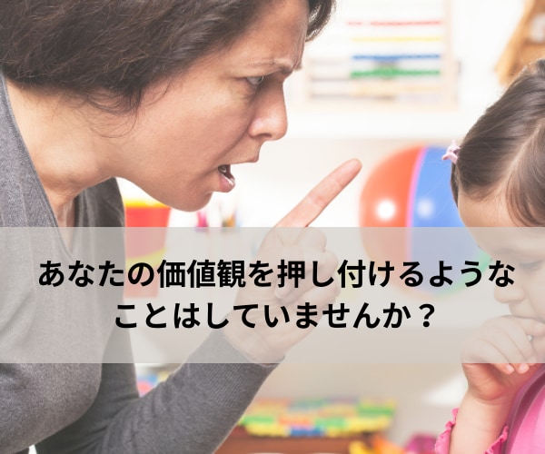 子供の可能性を伸ばす親子コーチングします ママの笑顔を取り戻すハッピーライフサポート♡ イメージ4