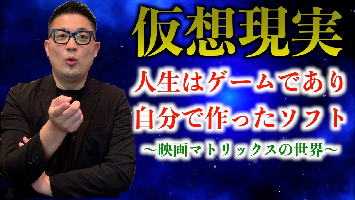 最安値でYouTube編集承ります YouTubeは仮説と検証して再生数を増やそう！！ イメージ4