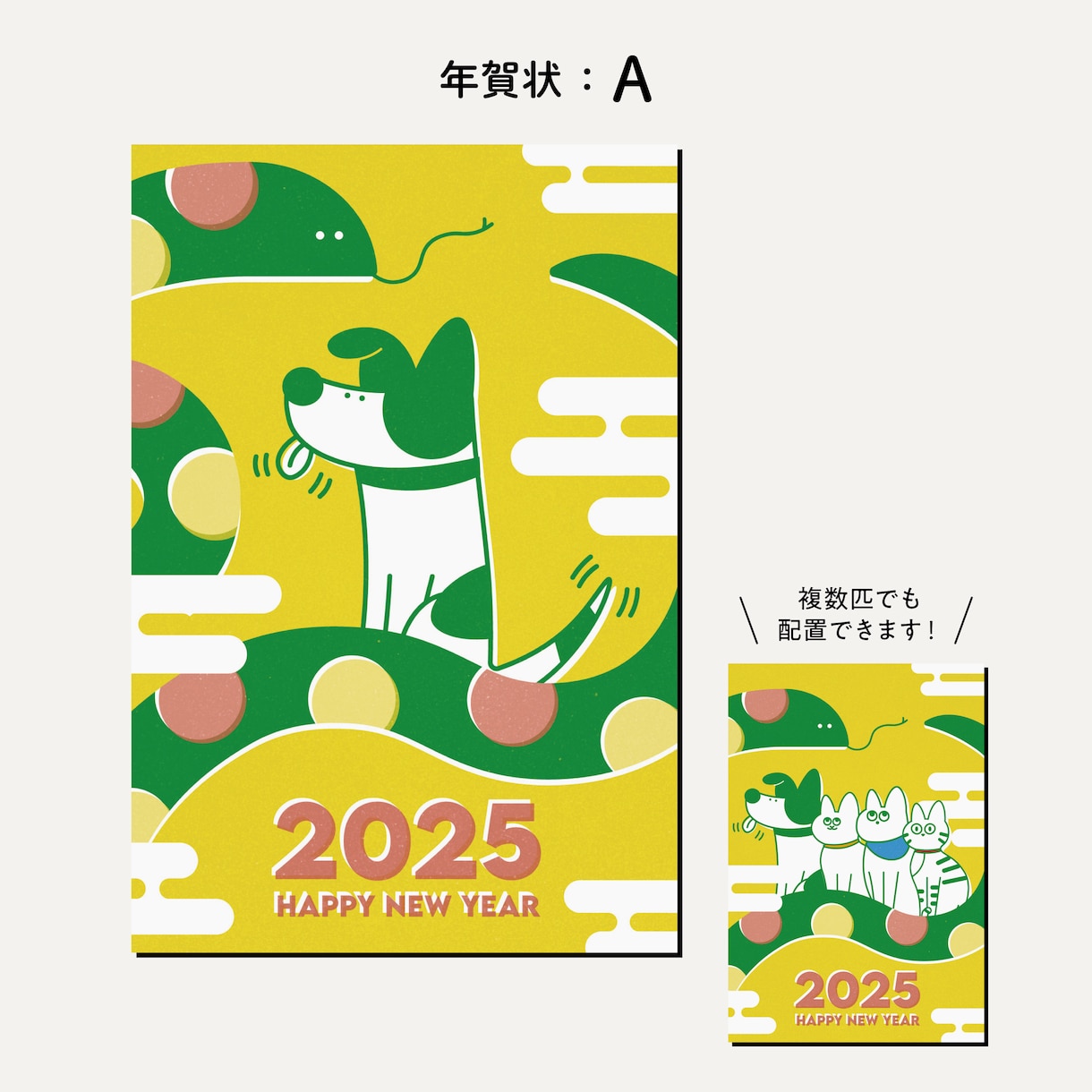 オリジナルペットイラストで年賀状制作します デザイナーが大切なペットを年賀状にします イメージ6