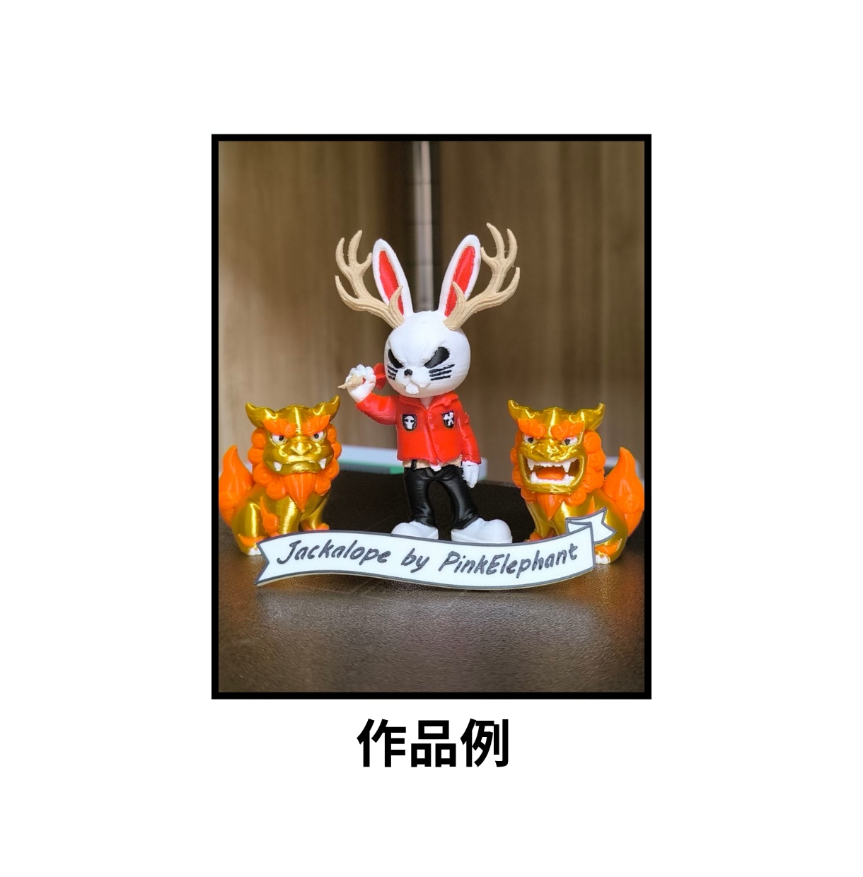 イラストや画像からオリジナルフィギュアを制作します AI×3Dプリントで早い・安い！塗装不要で9,000円〜 イメージ6