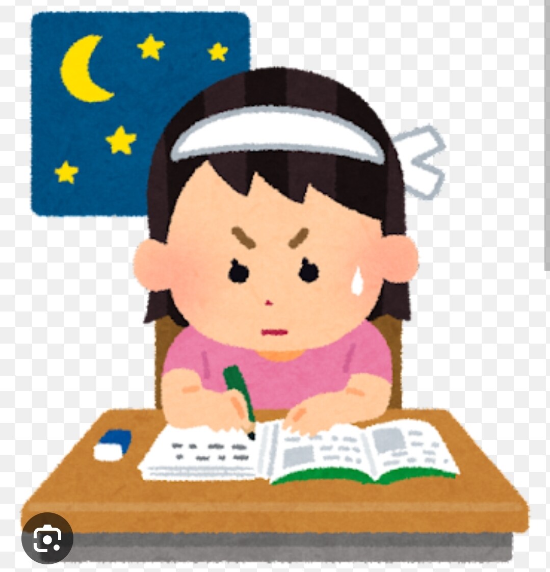 現役進学高校生が⭐丁寧に勉強教えます 偏差値70！医学部志望生が勉強のお悩みを解決します！ イメージ1