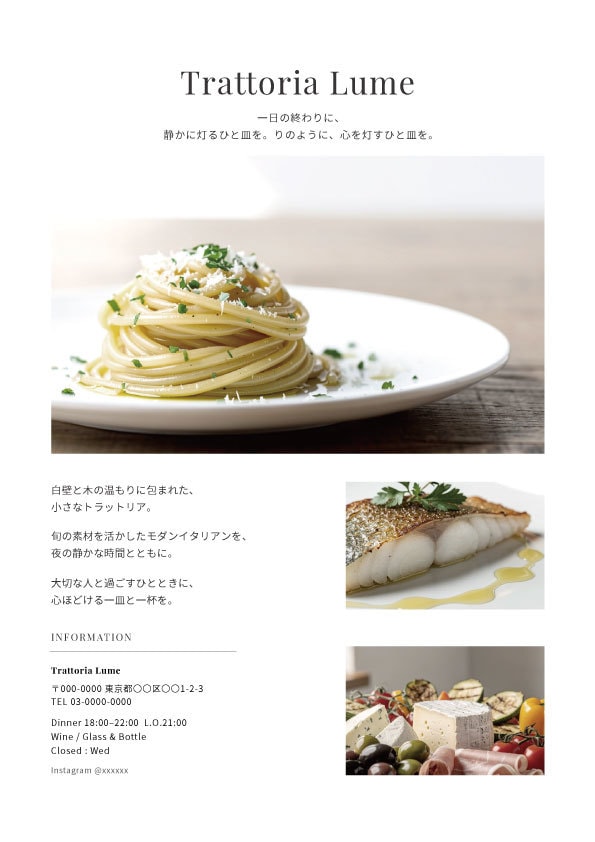 コンペ準グランプリ受賞デザイナーが制作します 【高級感×ナチュラル】お店の魅力を引き出すチラシ イメージ3