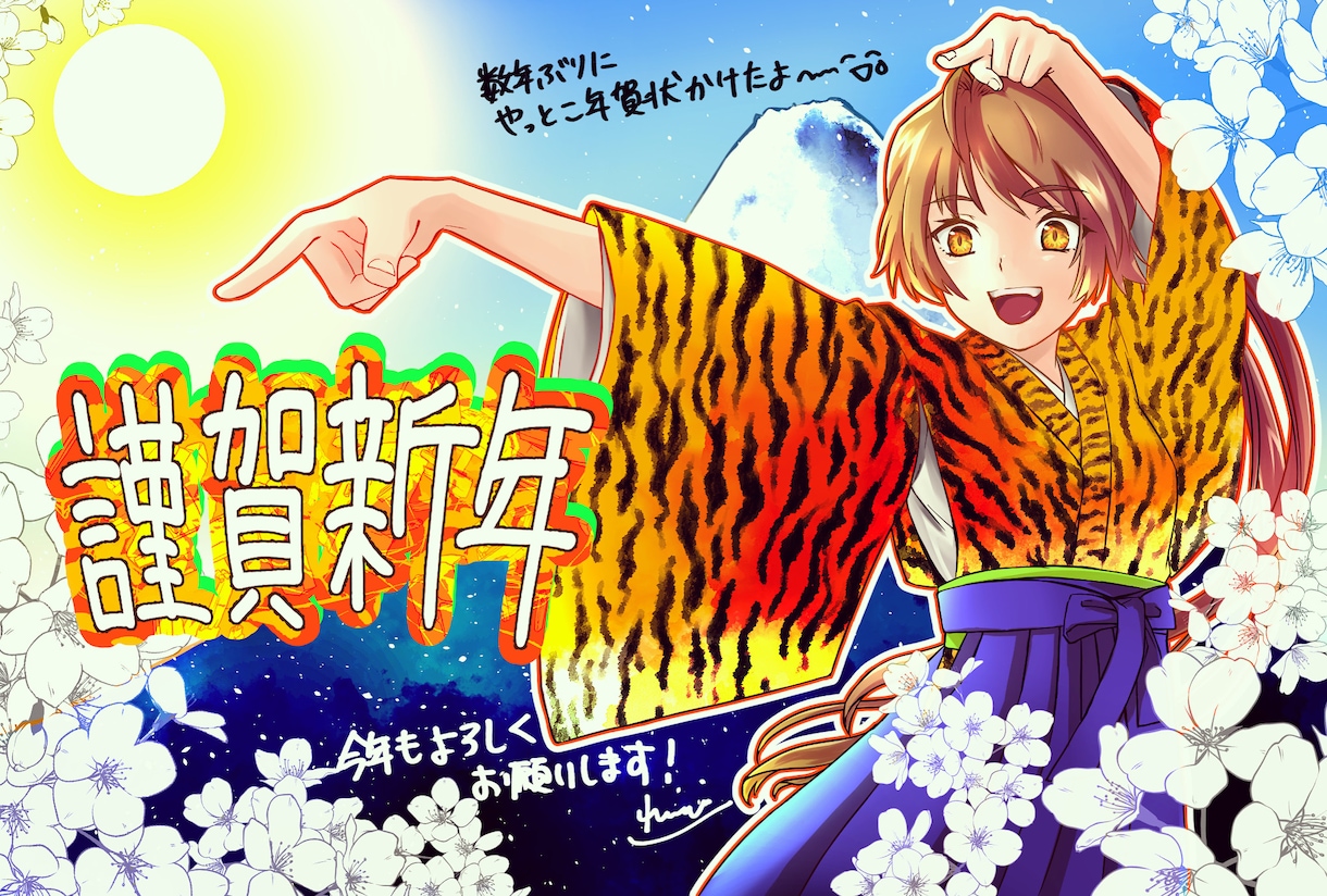ご要望に合わせたイラストを描きますます 自分をイラスト化してほしい、頭の中のものを描き起こしてほしい イメージ5