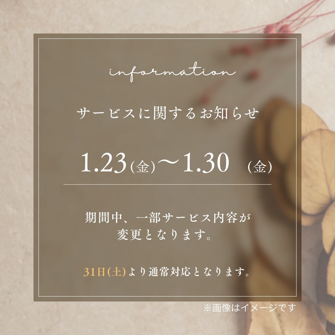 Instagram投稿画像を作成します シンプルでわかりやすい画像を作ります♪ イメージ2