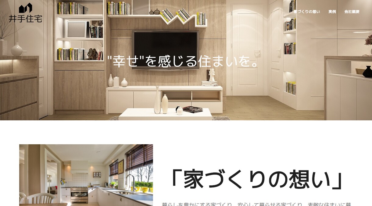 新規・既存サイトのコーディング致します HTML/CSS/JavaScript/可能です！ イメージ3