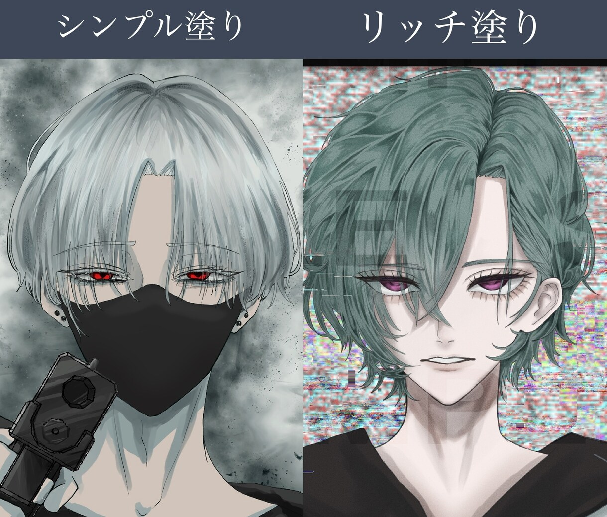 アイコン描きます キャラデザからいたします 憂い・病み・かっこいい男性を中心に夢絵も受け付けております イメージ5