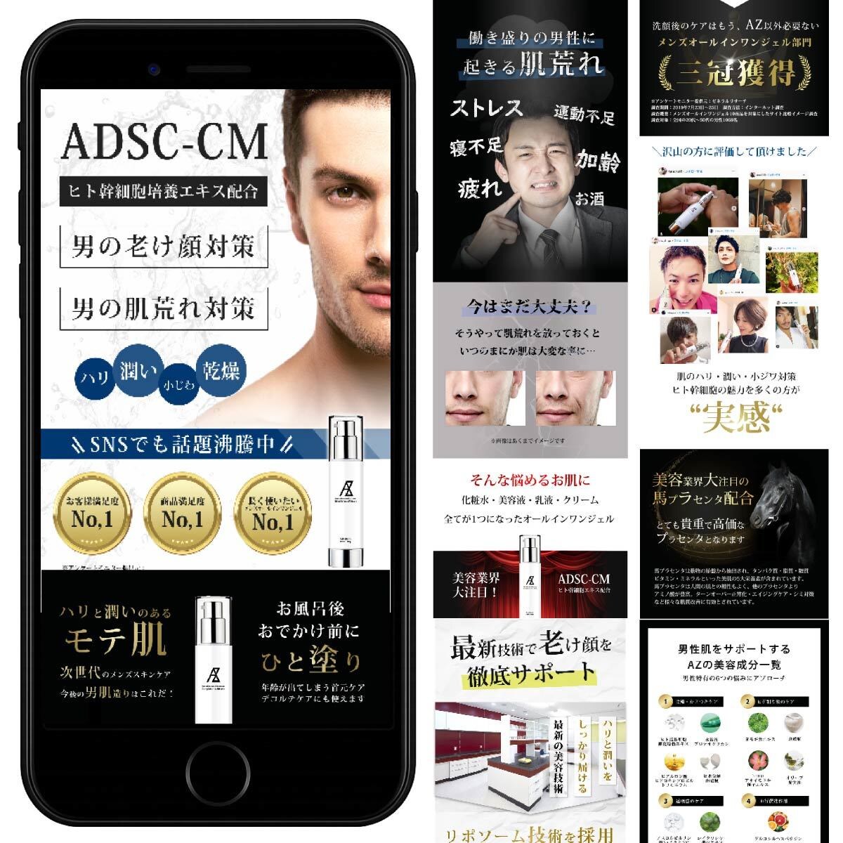 クリック率・成約率を上げる集客に強いLP作成します 「構成・文章・デザイン、LP制作の全工程をお任せOK！」 イメージ4