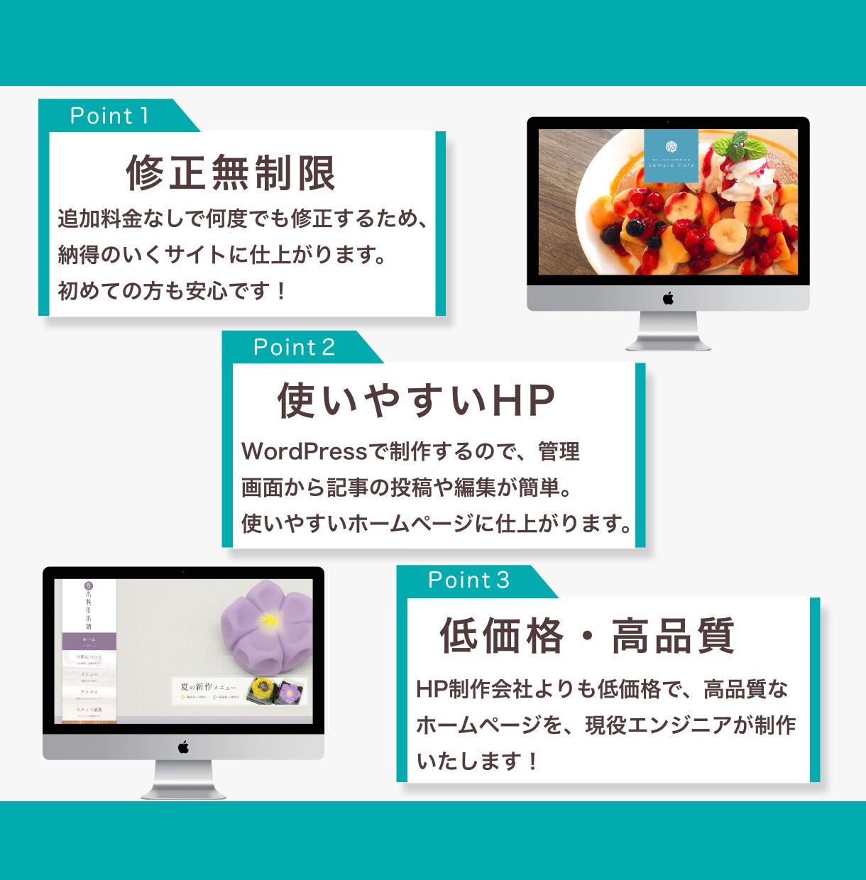 WordPressで本格的なホームページ制作します 初心者も安心！デザイン〜サイト公開まで！SEO・スマホ対応◎ イメージ2