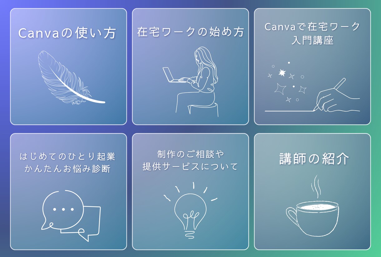 ヘッダー・バナー・WEB画像を低価格で作成します 初めてでも安心！丁寧・高品質・修正何度でもOK♪ イメージ9