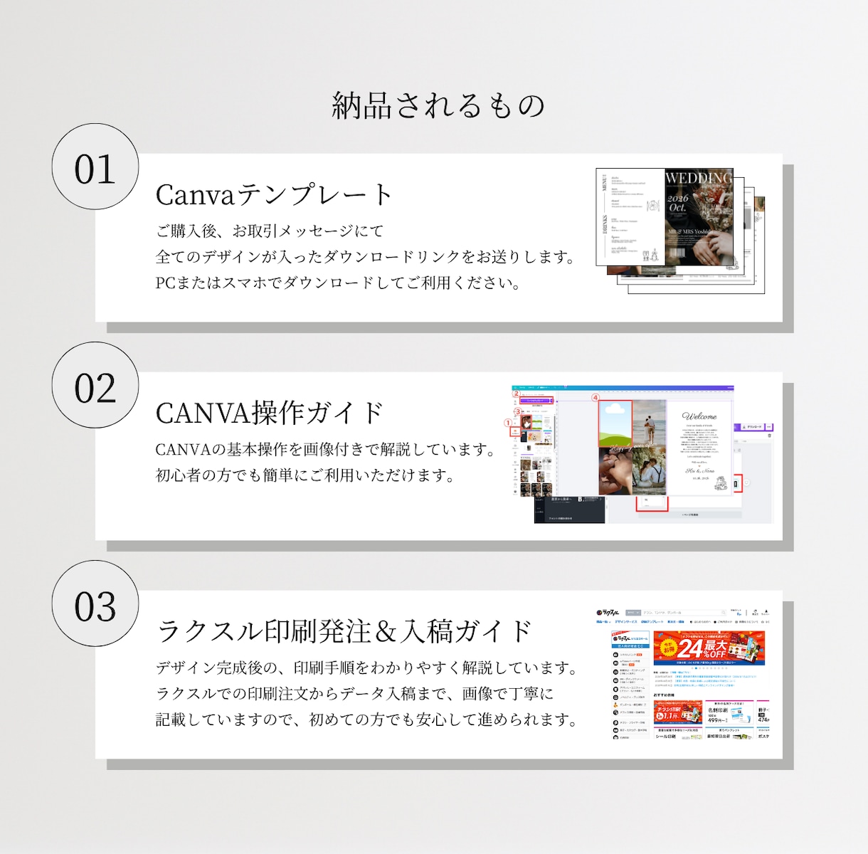 海外雑誌風⌇結婚式プロフィールブック作れます 【全8P】表紙2種類から選べる！CANVA操作&印刷ガイド付 イメージ3