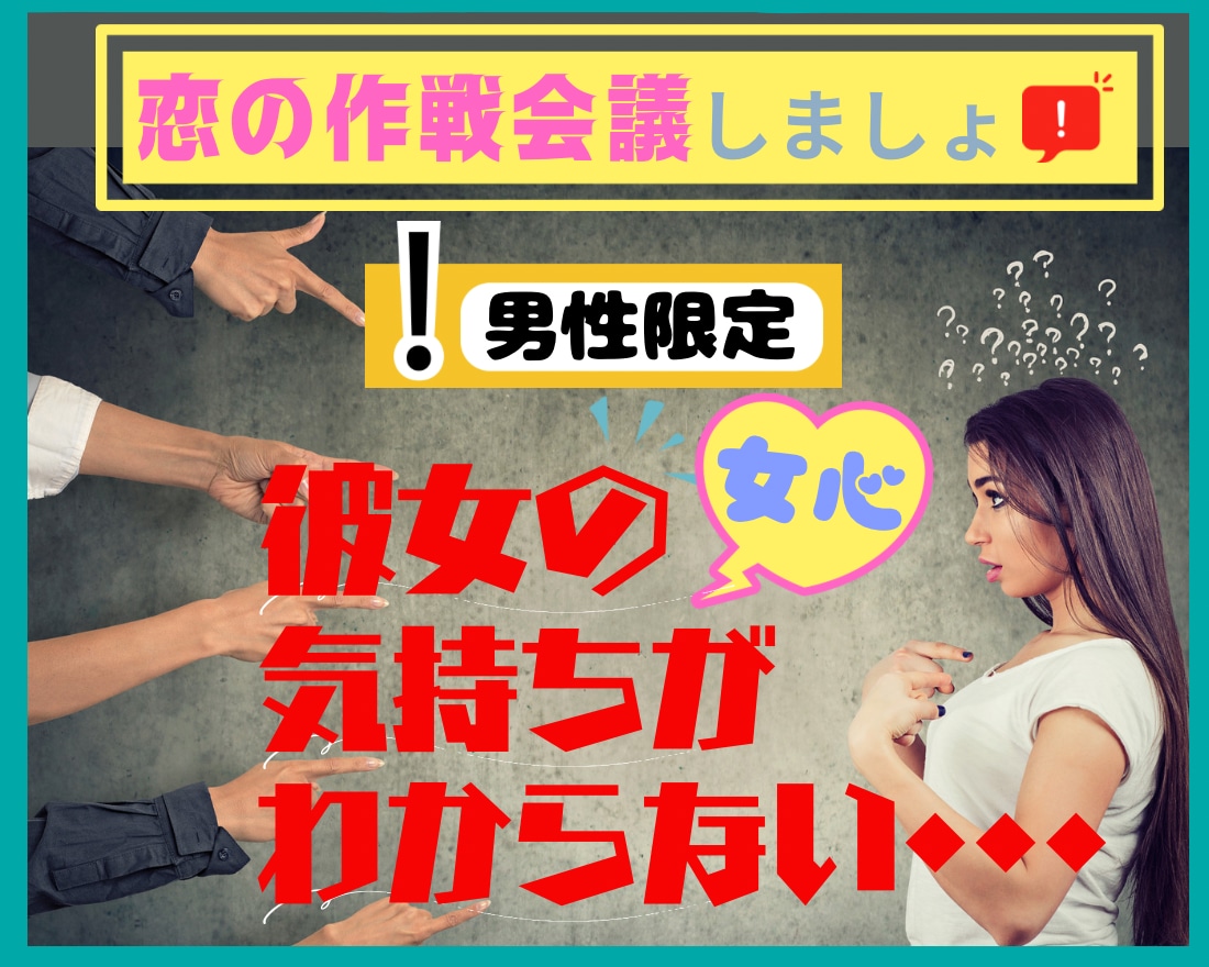 💬ココナラ｜離席中        男性専用◆あなたの恋愛を読み解きます   桜︎りりこ  
                –
           …