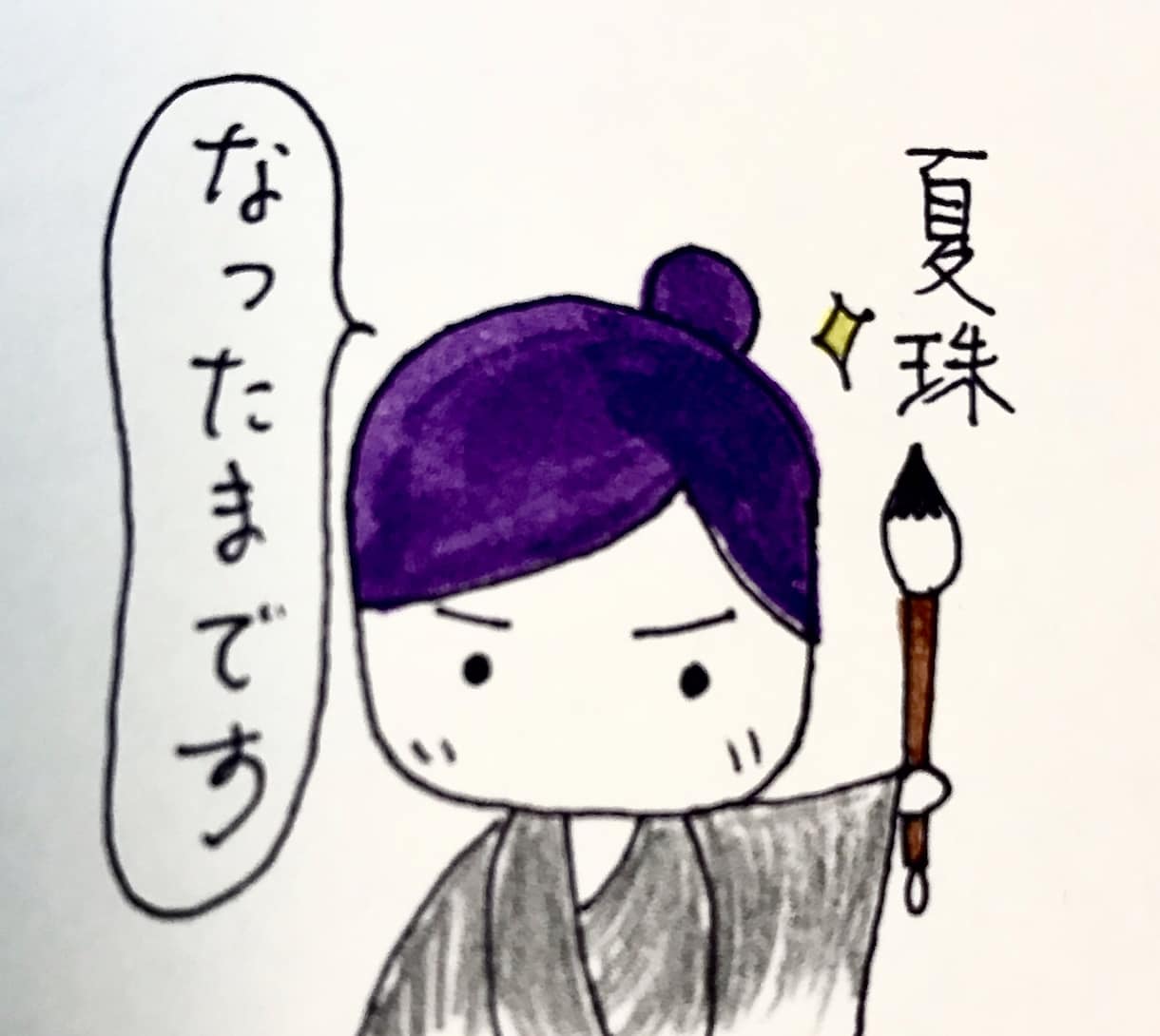 あなたにどんなスピリチュアル能力があるか鑑定します 魔法学校。自分に霊的な能力を感じ、使命を知りたい方へ。 イメージ4