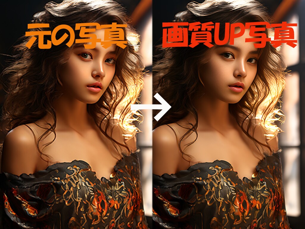 思いの写真と画像に命を吹き込み生き返させます 画像と写真に新たに命を吹き込み、時を呼び戻し生き返えさせる。 イメージ10